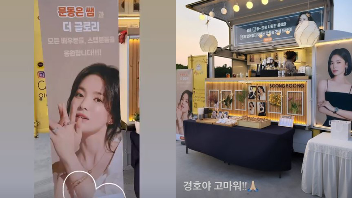 Song Hye Kyo