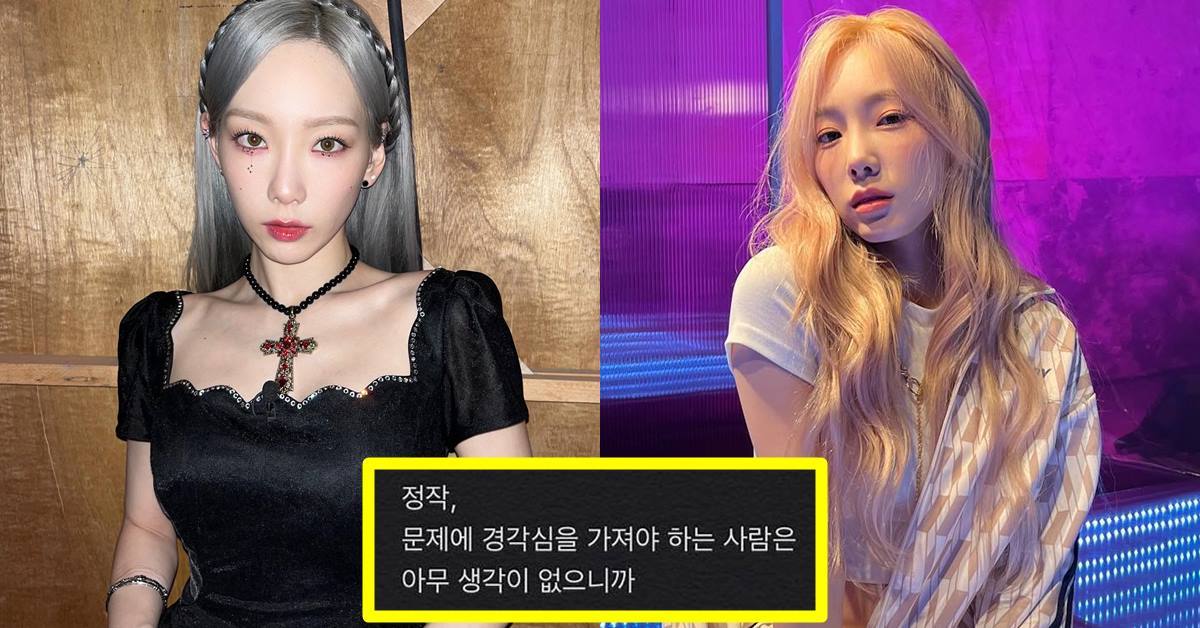 taeyeon