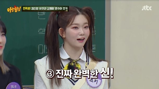 Knowing-Bros