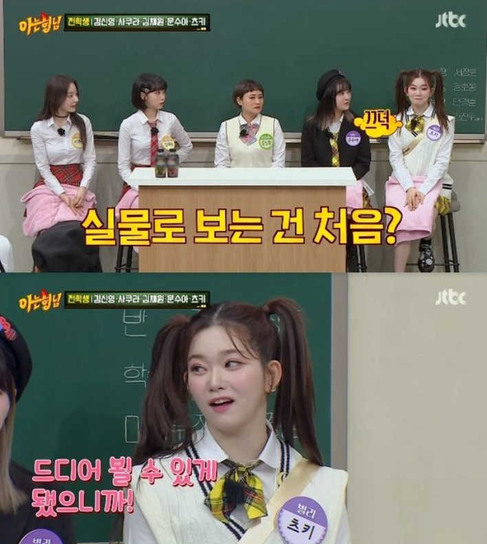 Knowing-Bros