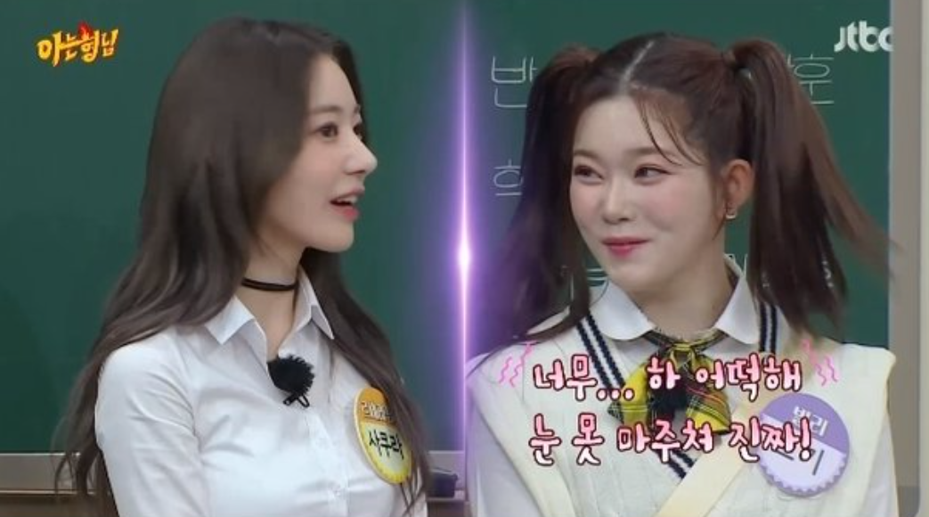 Knowing-Bros