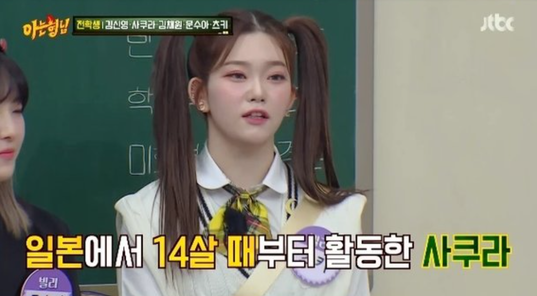 Knowing-Bros