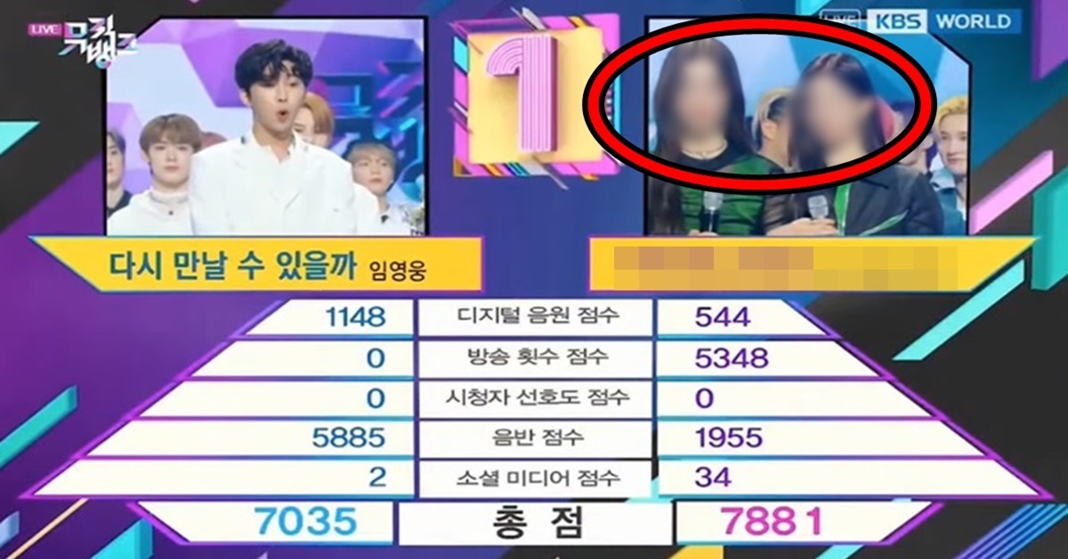 music-bank thumbnail