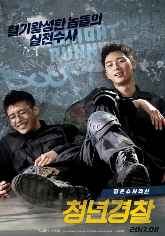 Kang Ha Neul