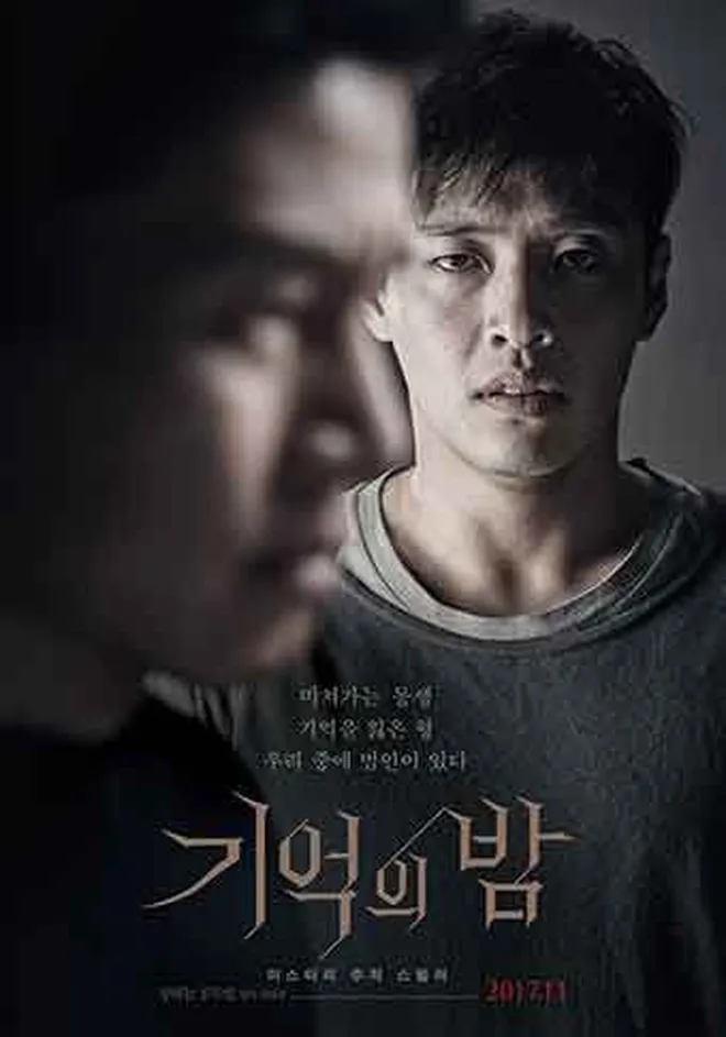 Kang Ha Neul