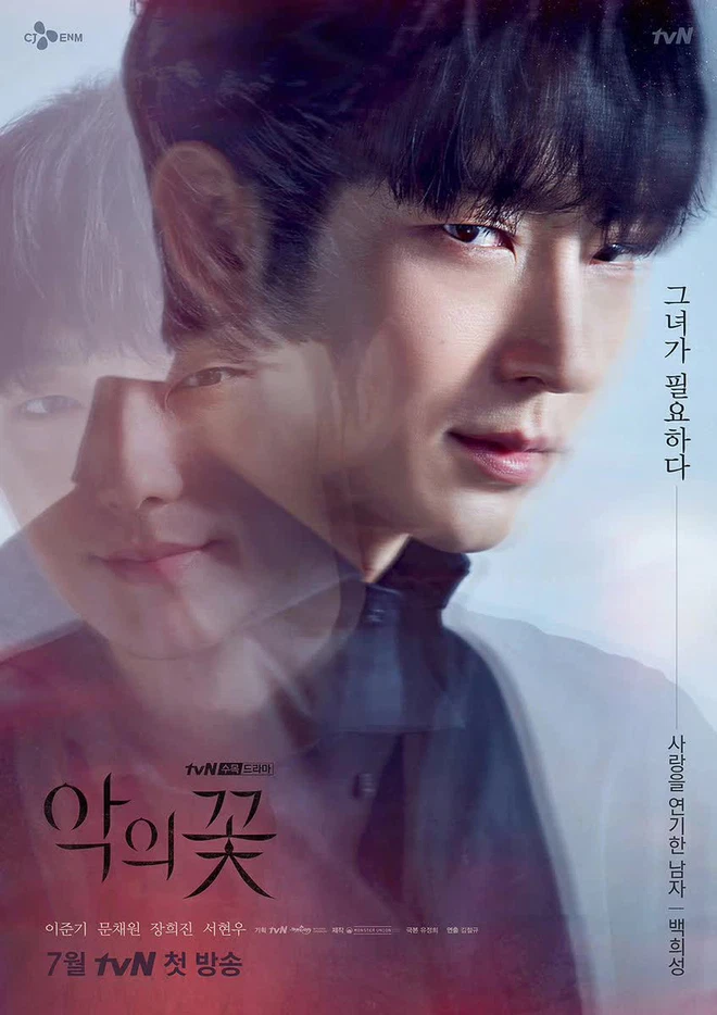 Lee Jun Ki