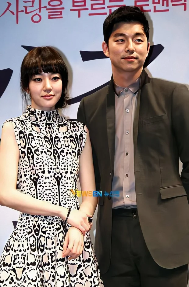 Gong Yoo