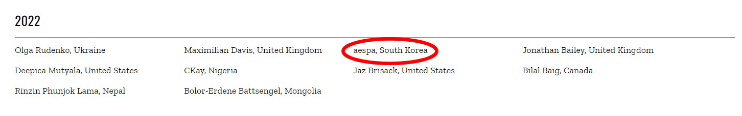 aespa