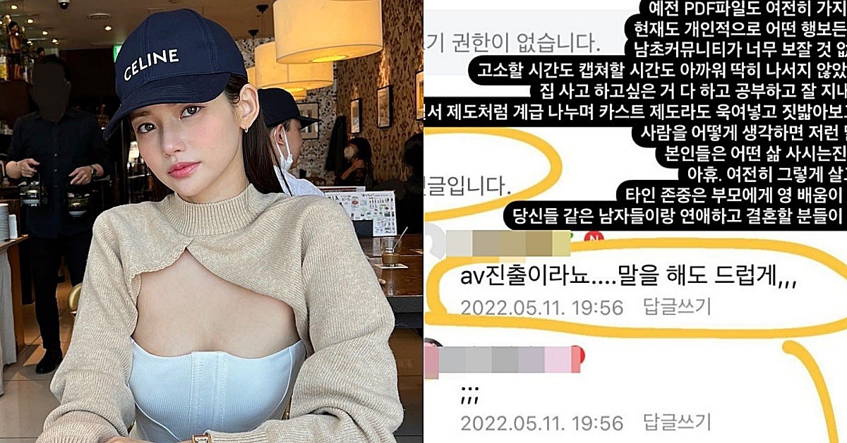 ha-yeon-soo thumbnail