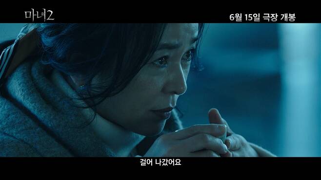 witch-2