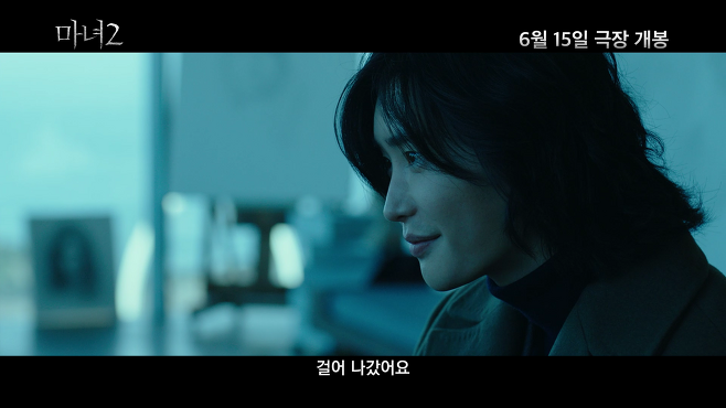 witch-2