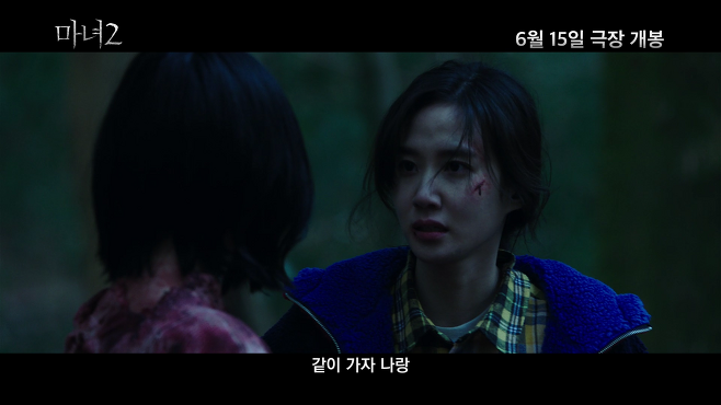 witch-2