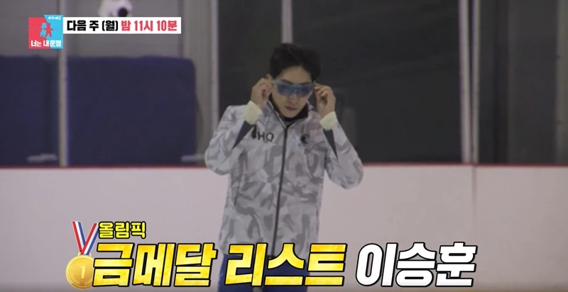 Son Dam-bi