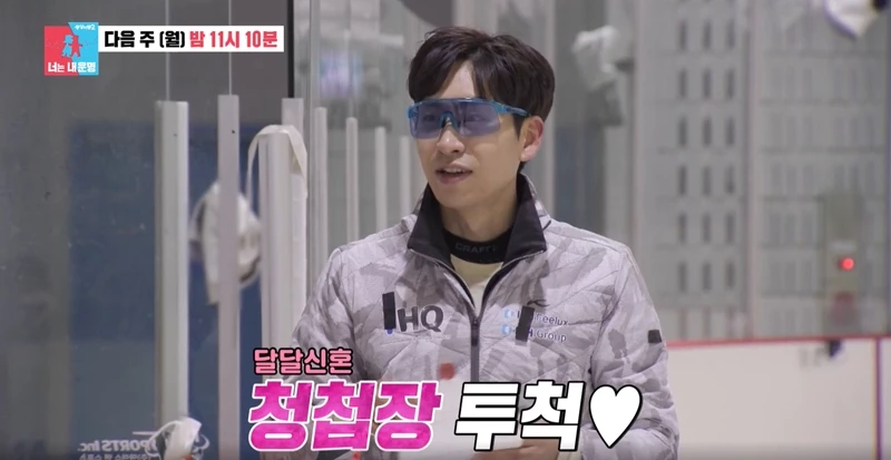 Son Dam-bi