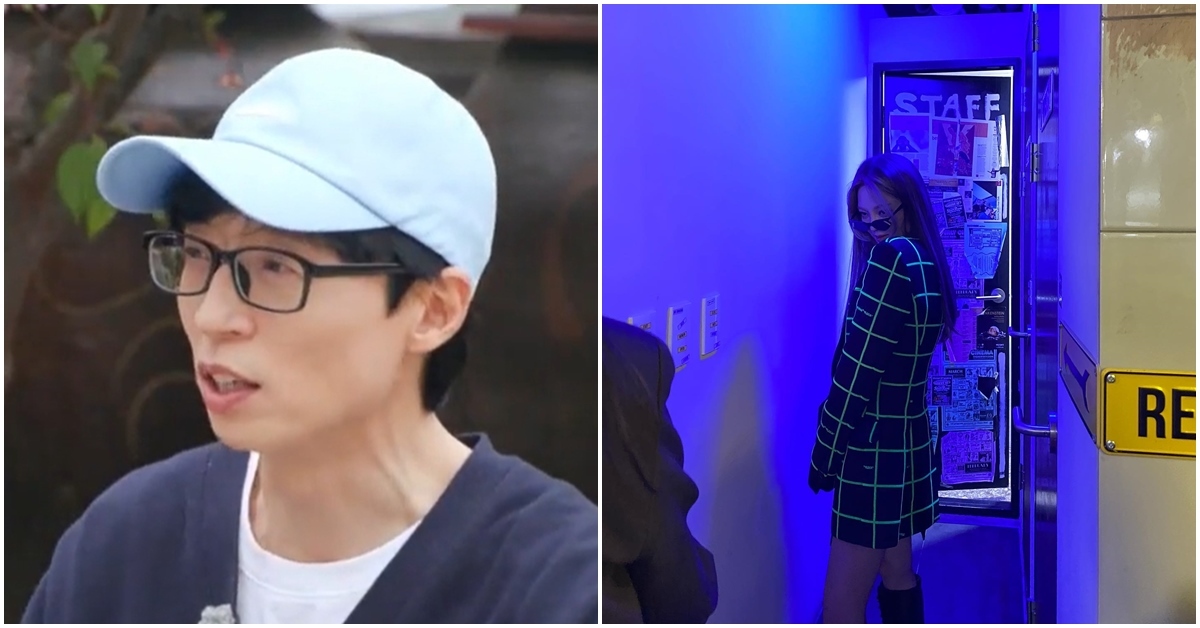 Running Man