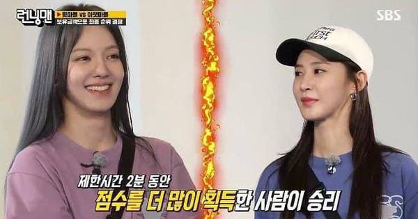 yuri hyoyeon thumbnail