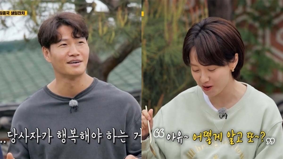 running man