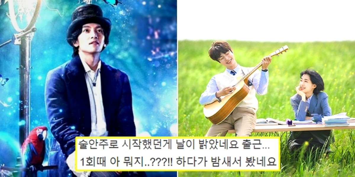 ji-chang-wook-thumbnail