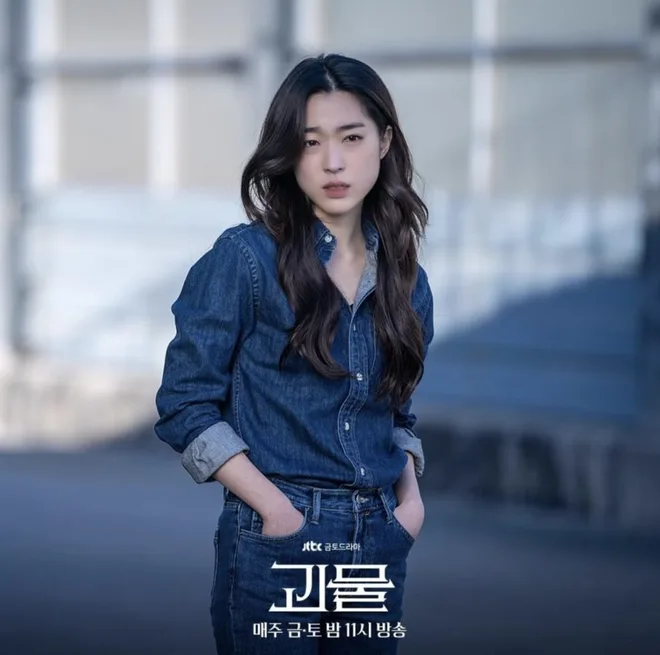choi-sung-eun