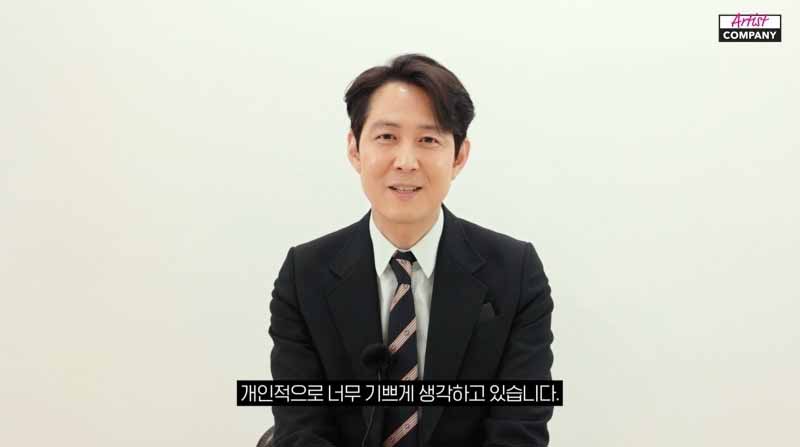 Lee Jung Jae