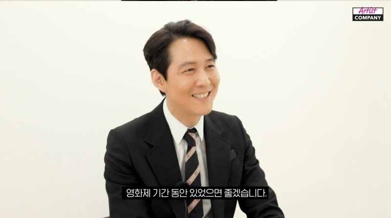 Lee Jung Jae