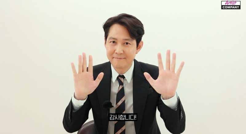 Lee Jung Jae