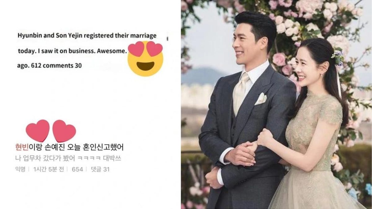 hyun bin son ye jin