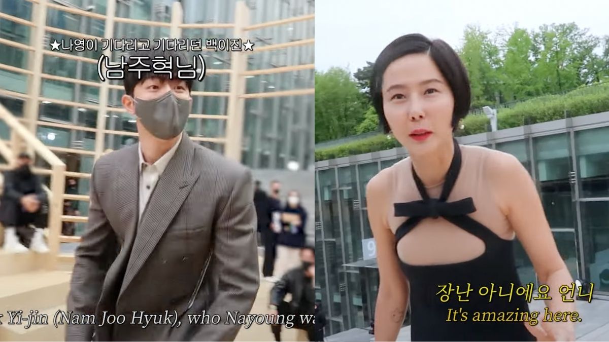 kim na young