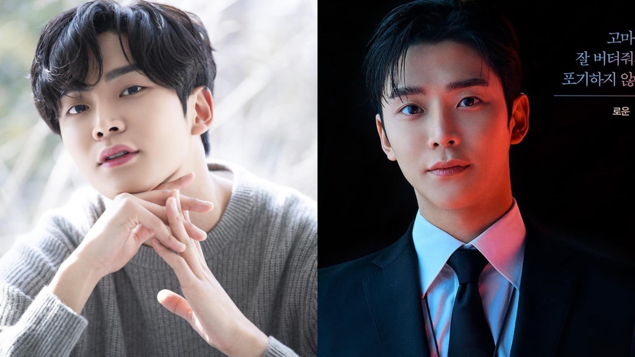 rowoon-thumbnail