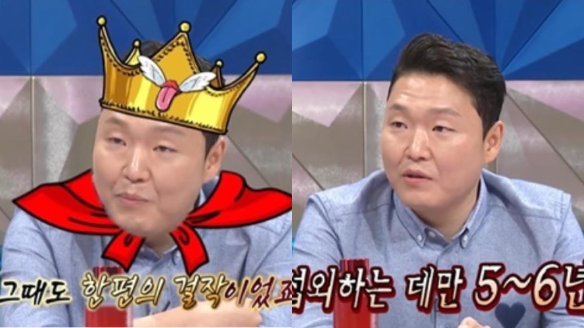 psy-thumbnail