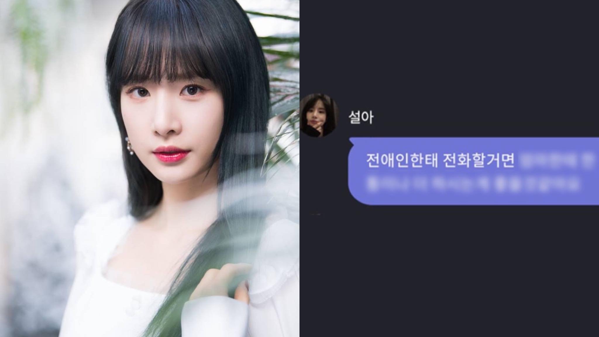 seola-thumbnail