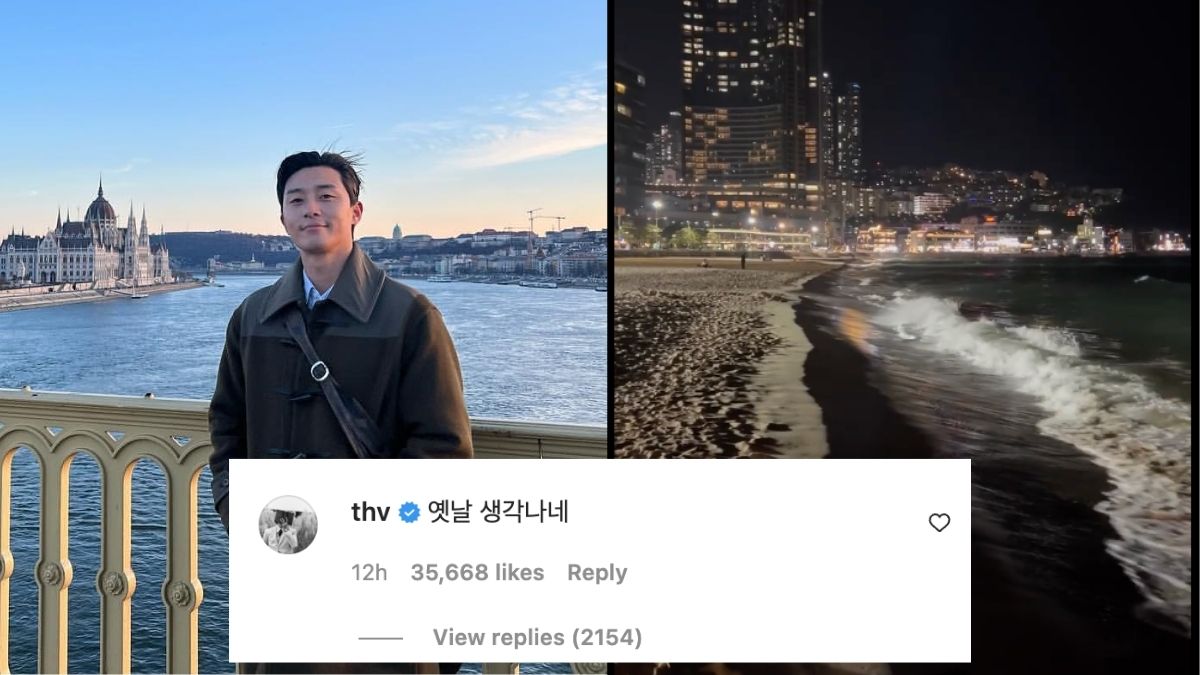 park seo joon