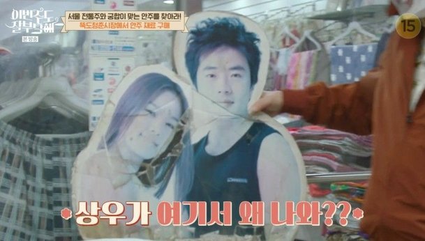 Kwon-Sang-woo-Lee-Hyori