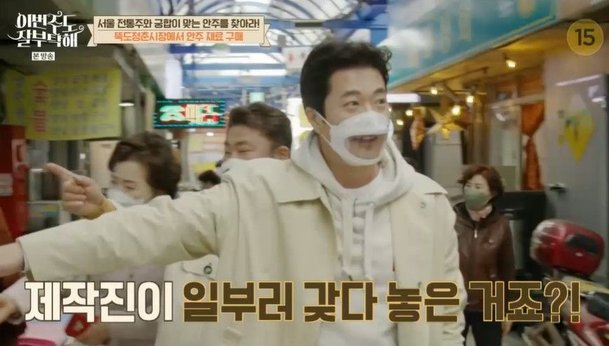 Kwon-Sang-woo