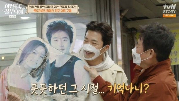 Kwon-Sang-woo