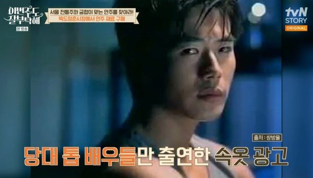 Kwon-Sang-woo