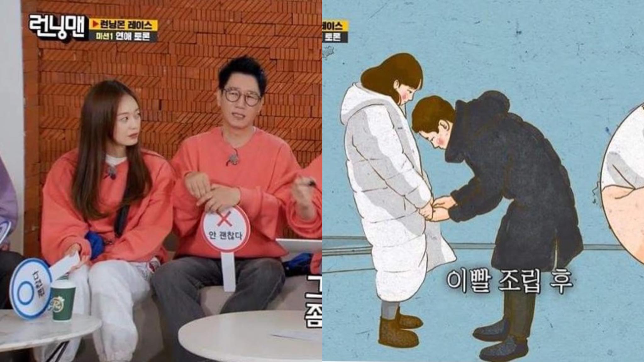 running-man-thumbnail