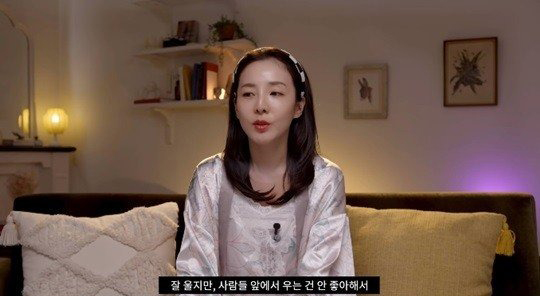 Sandara Park