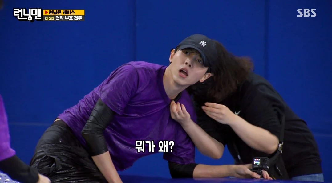 Running Man