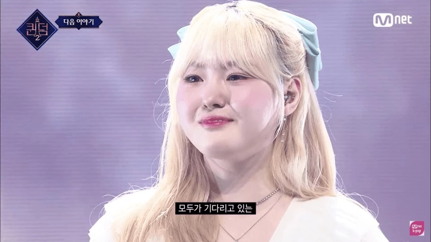 Kim Chae Hyun