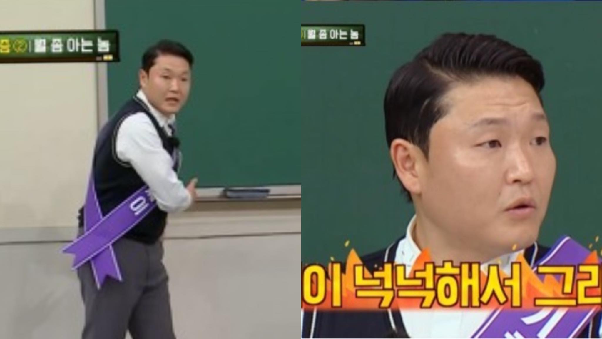 psy-thumbnail