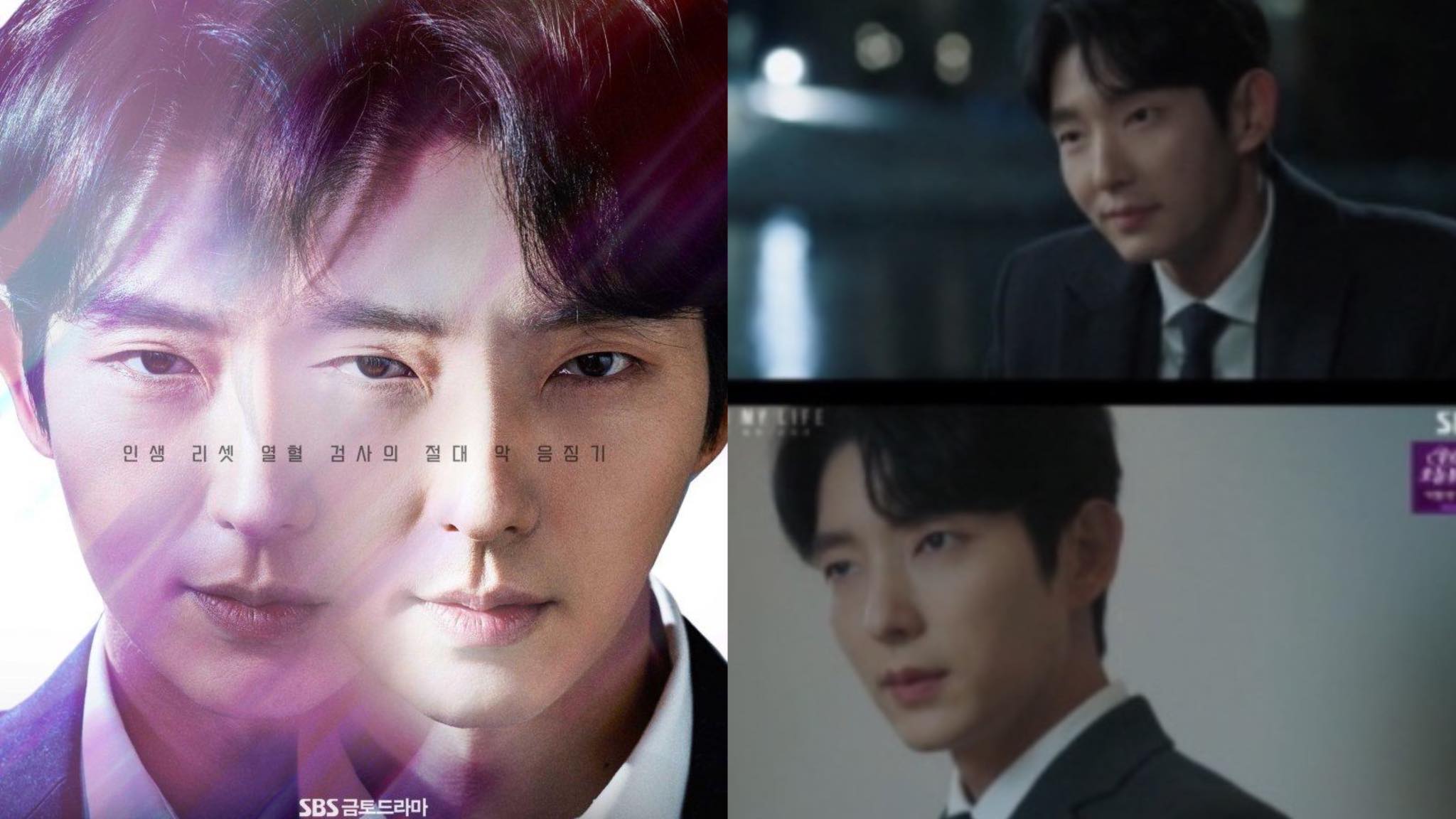 lee-jun-ki-thumbnail