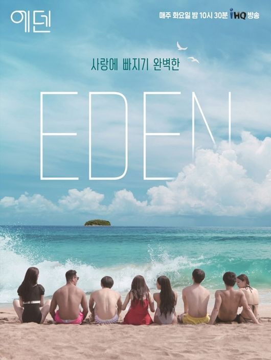 Eden