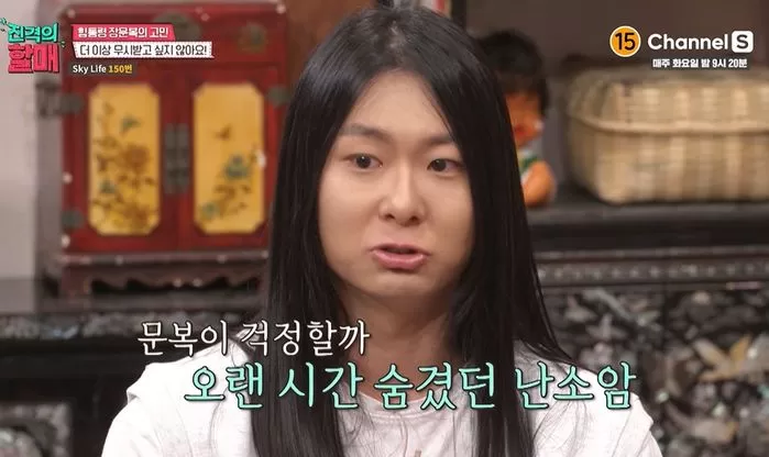 Jang Moon-bok
