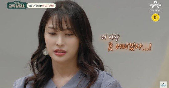 Park Kyu-ri