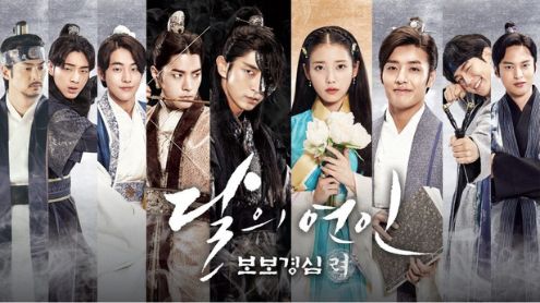 moon lovers thumbnail