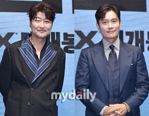 Song Kang Ho Lee Byung Hun
