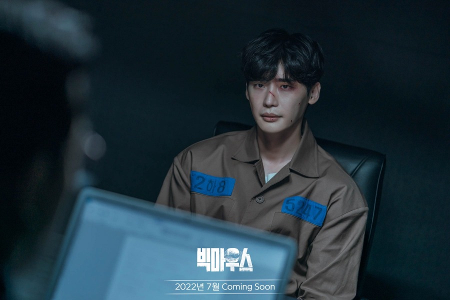 lee jong suk big mouse
