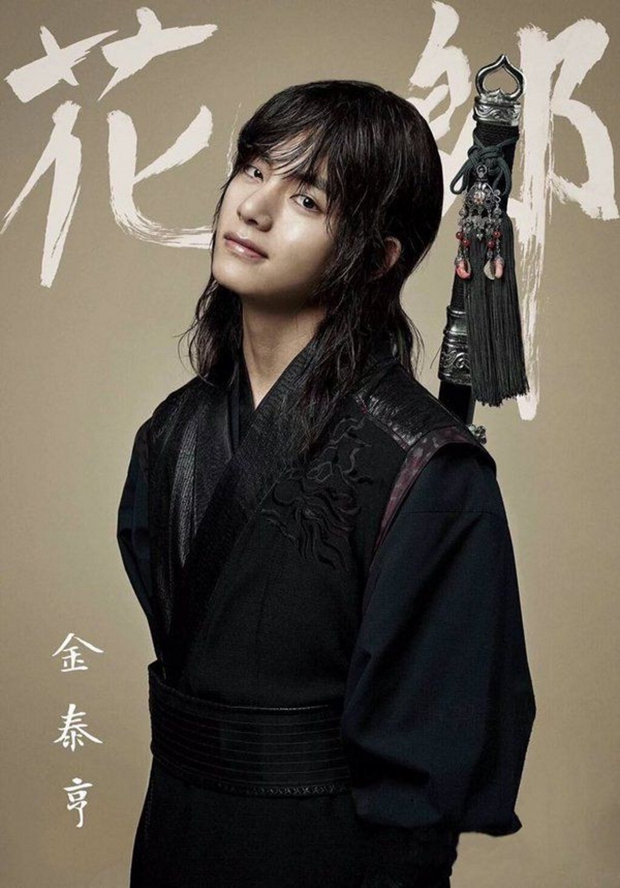 BTS V