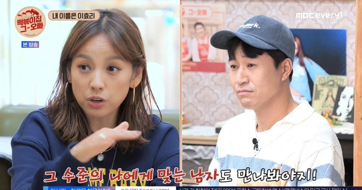 Lee Hyori